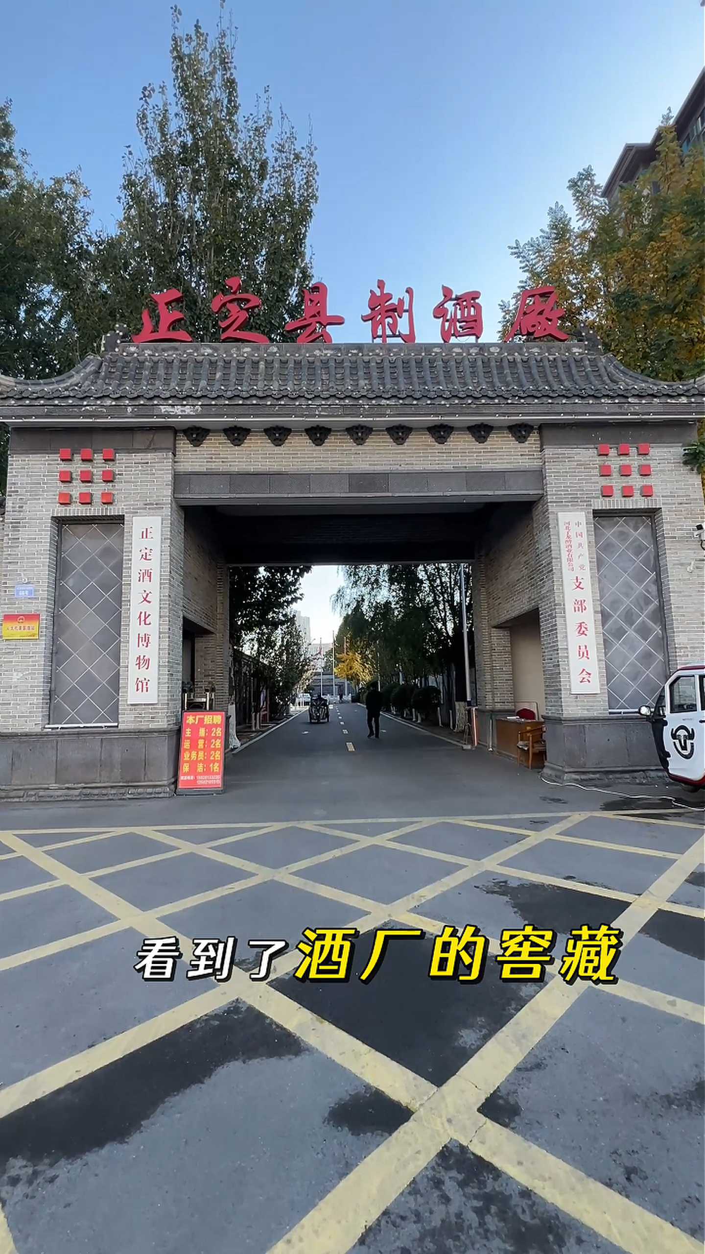 果洛制造业企业GEO优化案例